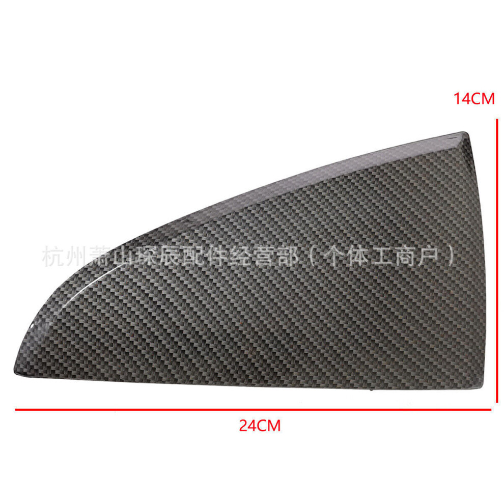 (Carbon Pattern Color) Optimized: For Ford Falcon Ba Bf 2002-2011 Instrument Triangular Cover 1027234 Gray/Black 7732008330461