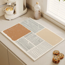 Diatomit-Arbeitsplattenmatte 40 x 30 cm Beige