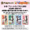 Yumeguri Japan Hot Spring 30g -18 Peace 3