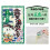 Yumeguri Japan Hot Spring 30g -18 Peace 5