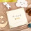 Inspirational Baby Journal & Memory Book Keepsake - Cream & Gold 2