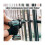 13Pcs Spot Weld Cutter Set,3/8 HSS Spot Weld Cutter Remover Drill Bits Hole Cutter Remover for Powe 4