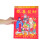 2027 Chinese Jaar Wandplanner Kalender 7