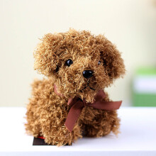 Gallickan Plüschpudel-Spielzeug, 12 cm großer Stoffhund-Schlüsselanhänger