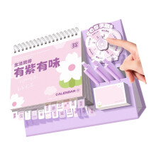 2026 Monthly Desktop Desk Calendar Daily Schedule-Purple