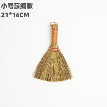 Vassoura de mão de palha de milho natural, 20 cm