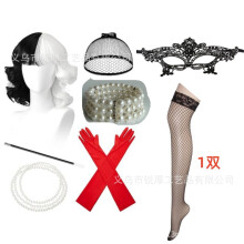 (Eight-piece set) Set maschera di Halloween e parrucca di Crudelia – Mascherata in bianco e nero