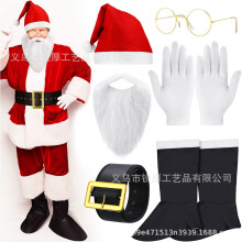 (Set 9) Set di decorazioni natalizie di Babbo Natale: cappello, barba, guanti, occhiali, cintura