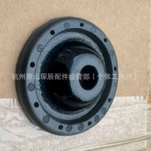 51707691 Fiat 500 Shock Absorber Mounting Plate & Shock Disc, Sold in Pairs