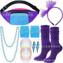(Purple Sock Set) Festbalkostymset: Lasermidjeväska, stickade benvärmare och armband för kvinnor