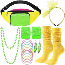 (Yellow Sock Set) Set per ballo di fine anno per una sola persona: marsupio laser, scaldamuscoli in maglia e polsini da donna.