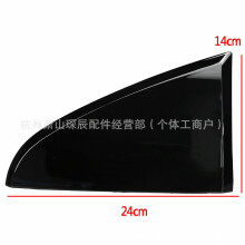 (Bright black) Optimized: For Ford Falcon BA BF 2002-2011 Instrument Triangular Cover 1027234