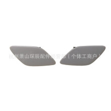 (Left) 05-13 BMW 3 Series E92 E93 Headlight Washer Cover 61677171659 61677171660