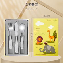 (Female bear set) Children's Cartoon Bear Knife Fork Spoon Set, Premium Stainless Steel Baby Tableware