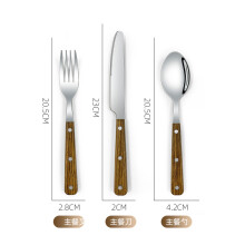 (Poplar Wood Color Three-Piece Set) High-End Wood Grain Cutlery Set: Steak Knife, Fork & Spoon Stainless Steel 4-Piece