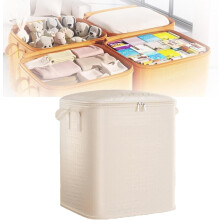 260L Square Storage Bin with Zip Lid & Reinforced Handles
