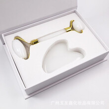 (White crystal suit) Pink Crystal Jade Massage Instrument Beeswax Obsidian Scrapping Plate Facial Cosmetic Roller Massager