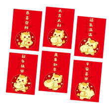 6 STKS Chinees Nieuwjaar Enveloppen met Paard Grafische-8689