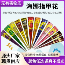 (Pink) 5pcs Colorful Henna Tattoo Paste Semi-Coverage Waterproof Tattoo Cream Indian Hand-Drawn Tattoo Paste Long-Lasting Color Non-Smudging