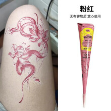 (Light brown) 5pcs Colorful Henna Tattoo Paste Semi-Coverage Waterproof Tattoo Cream Indian Hand-Drawn Tattoo Paste Long-Lasting Color Non-Smudging
