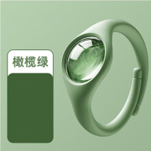 (Lavender) Kids Mosquito Repellent Bracelet Portable Insect Bite Ankle Bracelet 8-Hour Long-Lasting Nano Mosquito Repellent