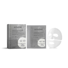 Jaysuing Collagen Face Mask (Boxed) Gently Cleanses The Skin, Refreshing And Non-Greasy, Balances Oil, And Purifies Pores