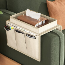 Sohvan käsinojien järjestäjä 5 taskulla, beige, 30,5 x 19,48 tuumaa