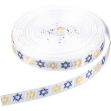 Grosgrain Ribbon, Satin Ribbon Hanukkah Ribbons Blue White Ribbons with Star of David Pattern for Sewing, Gift Wrapping