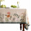 Beige rektangulär bordsduk i linneblandning 155 x 280 cm 1