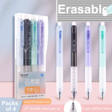 Lot de 4 stylos gel effaçables, pointe fine 0,5 mm, rétractables