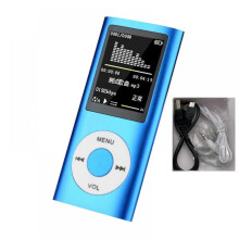 MP3 lejátszó LCD kijelzővel, FM rádióval, hangfelvétellel és