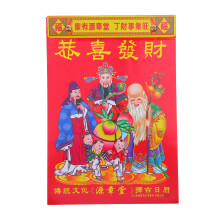 Traditionele Rood 2027 Chinese Kalender Wandplanner
