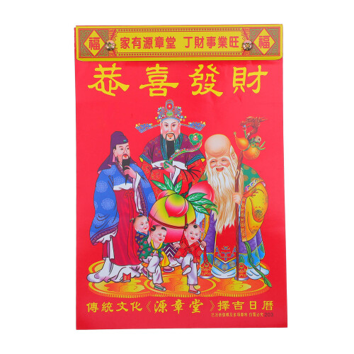 Traditionele Rood 2027 Chinese Kalender Wandplanner