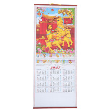 Traditional Chinese Goat Zodiac Calendar 2027 Hanging Scroll