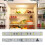 LED Light Replacement Fridge LED Light Plastic Texture for-1pc 5