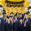Είδη Αποφοίτησης Μπαλόνια Μαύρα Χρυσά Banner Foil 2