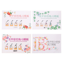 4Pcs Multi-Layer Nail Painting Practice Book for Beginner Nail Artists