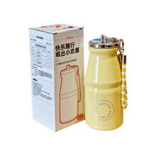 Mini Stainless Steels Milk Bottle Cup Travel Mugs Vacuum-Yellow