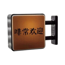 Miniature Illuminated Coffee Decorative Sticker With Strong-F