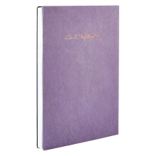 Softcover-Monatsplaner mit Ledereinband, 200 Seiten, undatiert, 18 Monate, geeignet für die Organisation von Arbeits-, Studien- und Zielplänen