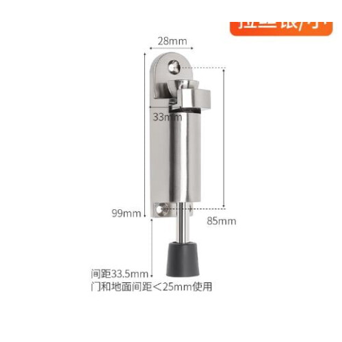 Fjäderlås i zinklegering, 1-pack