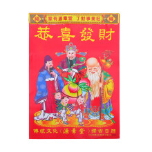 2027 Chinese Nieuwejaarskalender Wandplanner