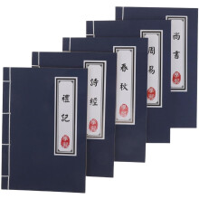 Set van 5 notitieboekjes met Chinese kalligrafie in vintage stijl, gebonden met touw en blanco pagina's.