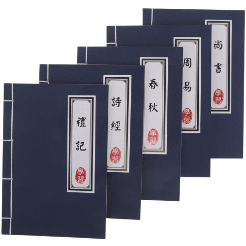 5pcs Ancient Chinese Calligraphy Notebook Set, Vintage String-Bound Journals with Blank Pages