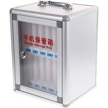 Aluminum Alloy Wall-Mounted Cell Phone Locker Box with 12-Slot Lock Storage Cabinet