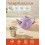 27oz porslins-tekanna med avtagbar teinfuser 3