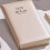 2026 Planner Journal Schedule Notebook Work Planner With-Pink 7