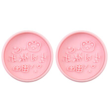 Educational Baking Molds Simple Cookie Press For Children-k1488
