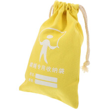 Sac de rangement pour corde à sauter en toile à cordon, jaune