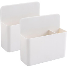 2 magnetische Stiftehalter/Whiteboard-Aufbewahrungsboxen mit Trennwand, PP-Material, weiß, magnetisches Gestell